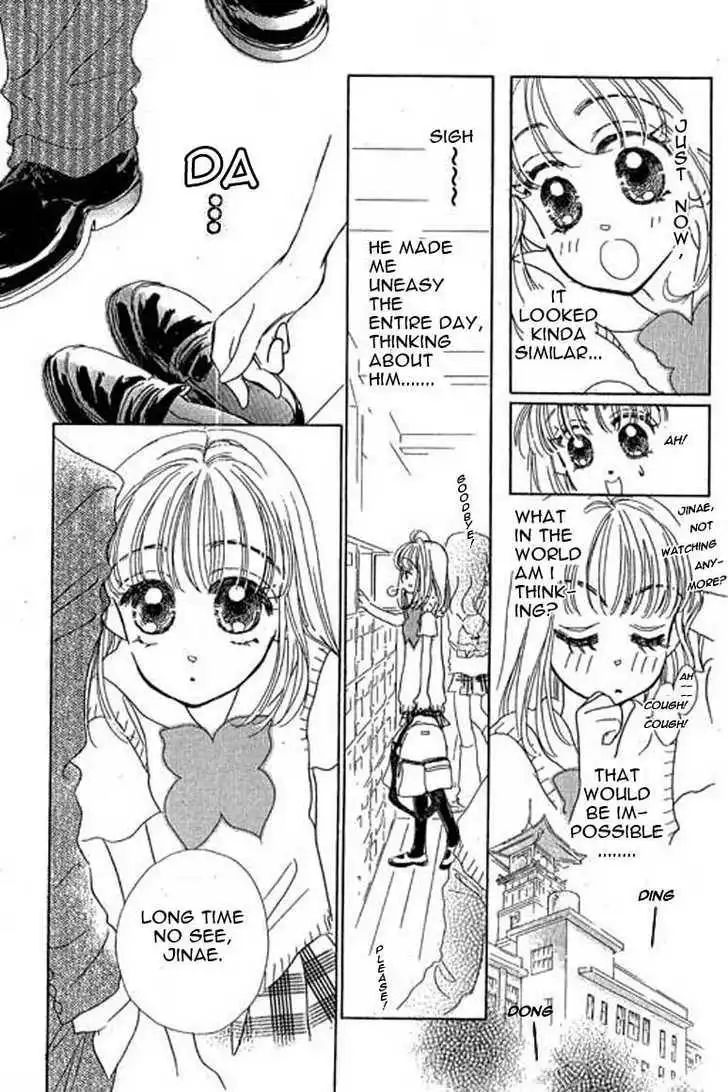 Ningyohime 2001 - Aqua Chapter 7.1 17